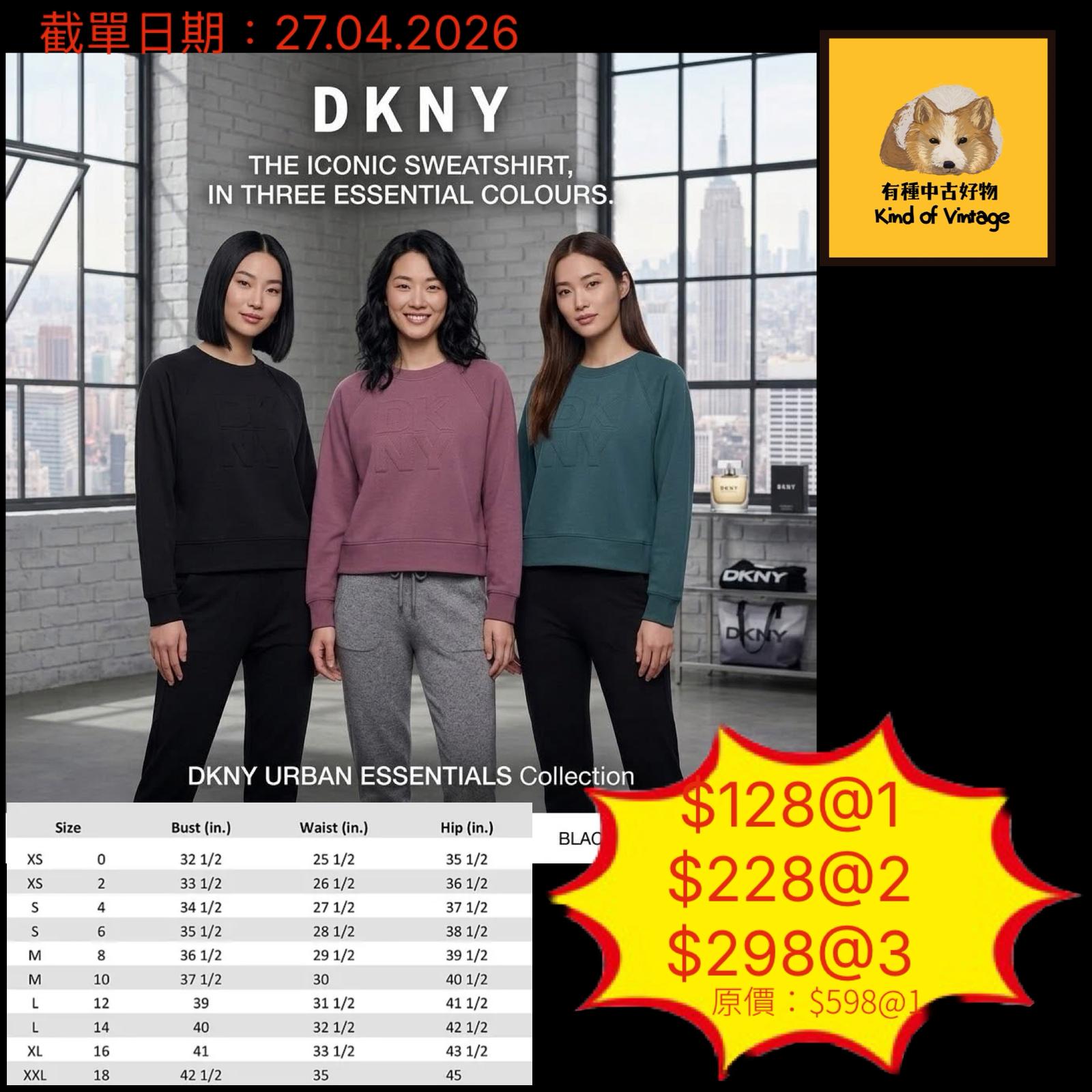 DKNY Sport 女裝立體Logo圓領衛衣