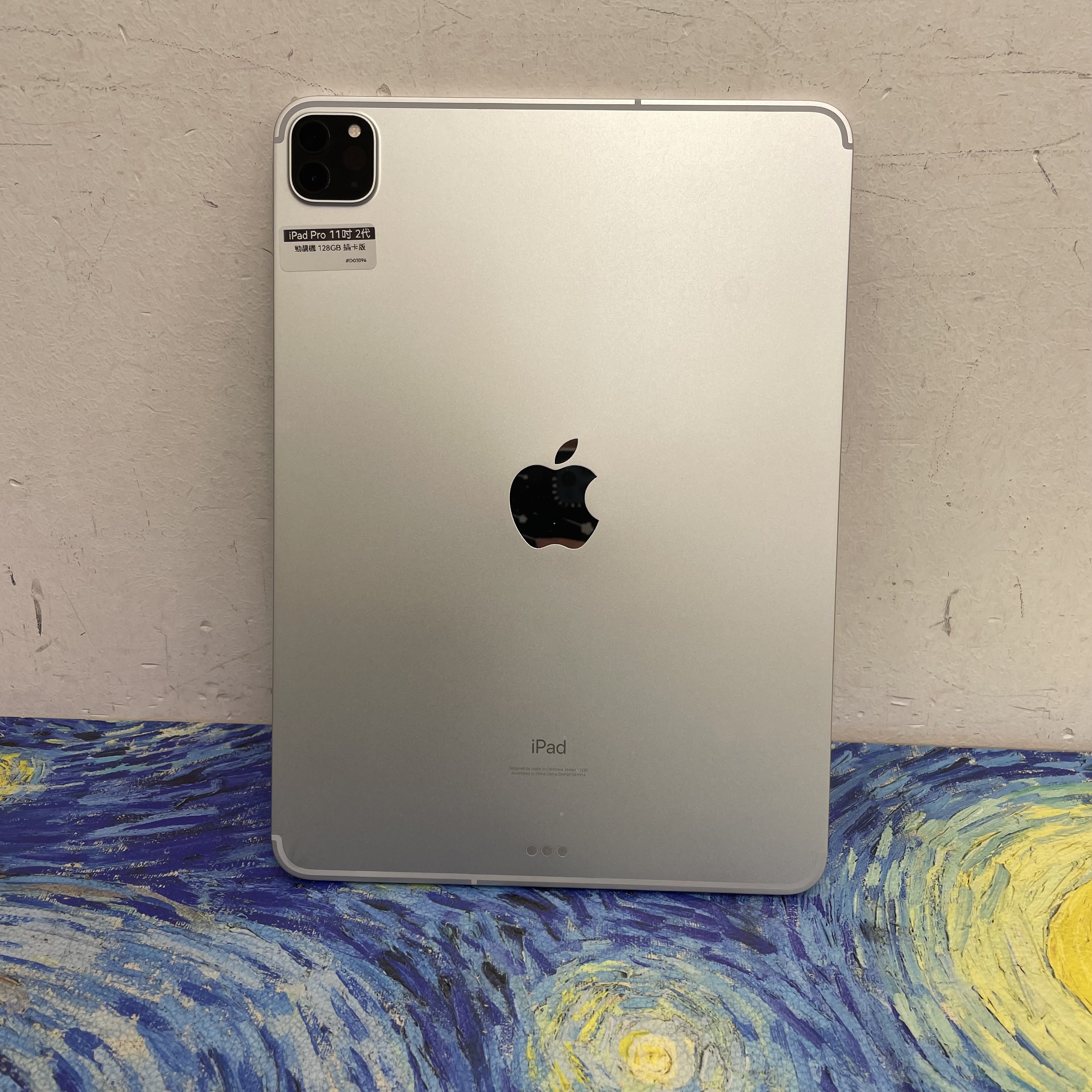 *D03296 iPad Pro 2 11吋 勁靚機 128GB 插卡版 銀色 sliver