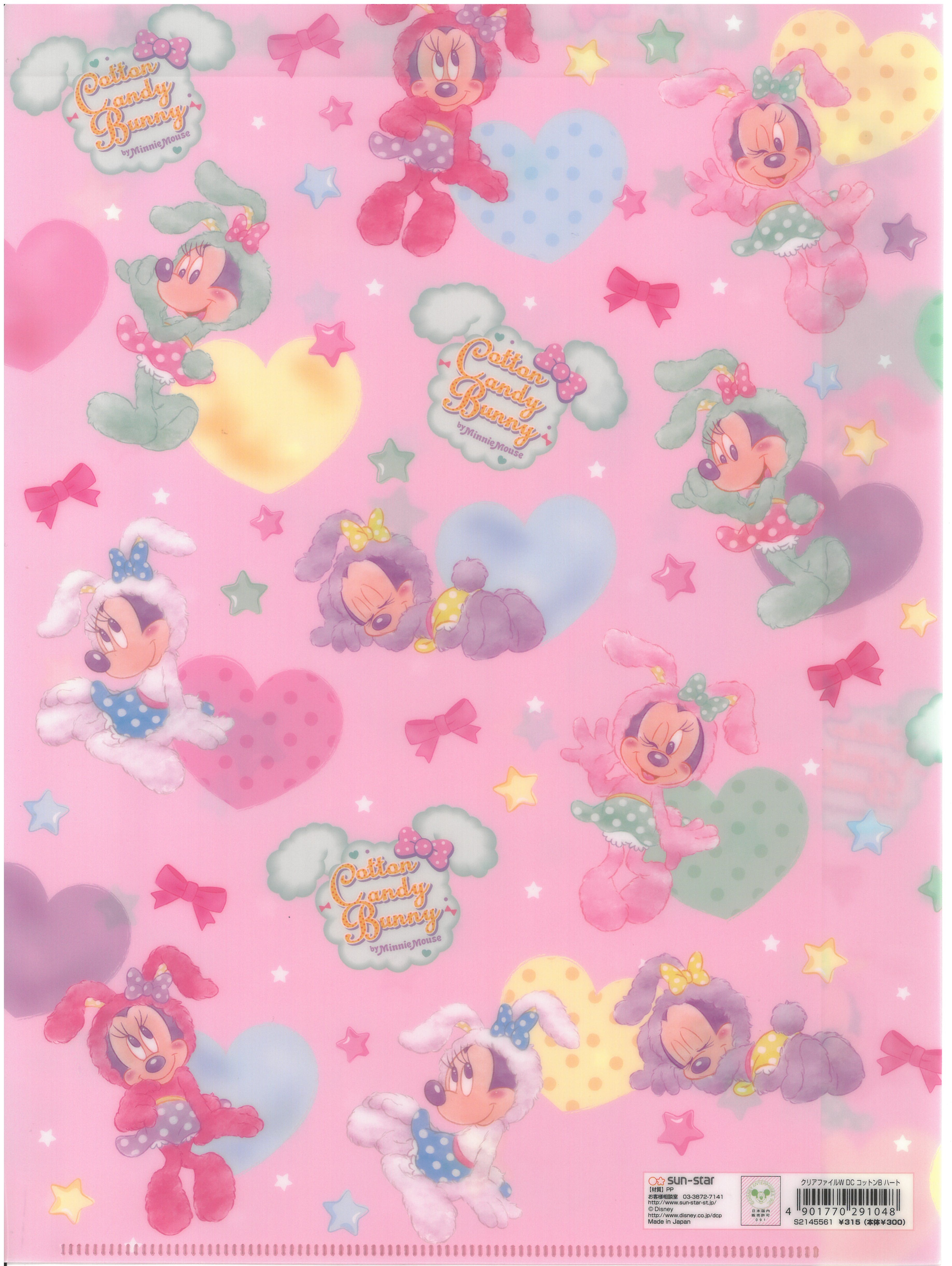 Mickey And Minnie Mouse A4雙開文件夾 (S2145561/1)