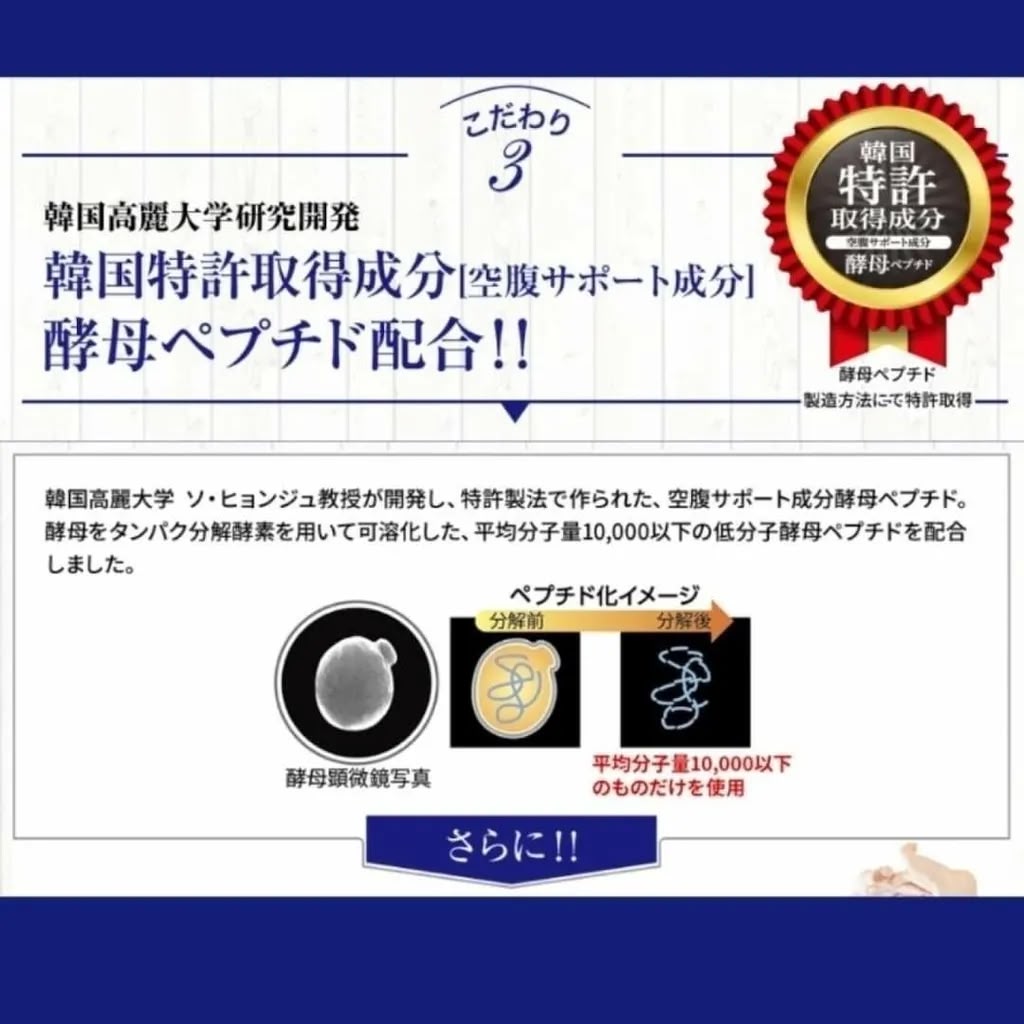 日本Costco限定 日本製造 - MDC 酵素x酵母 DIET 纖體排毒錠 60粒 x 5袋
