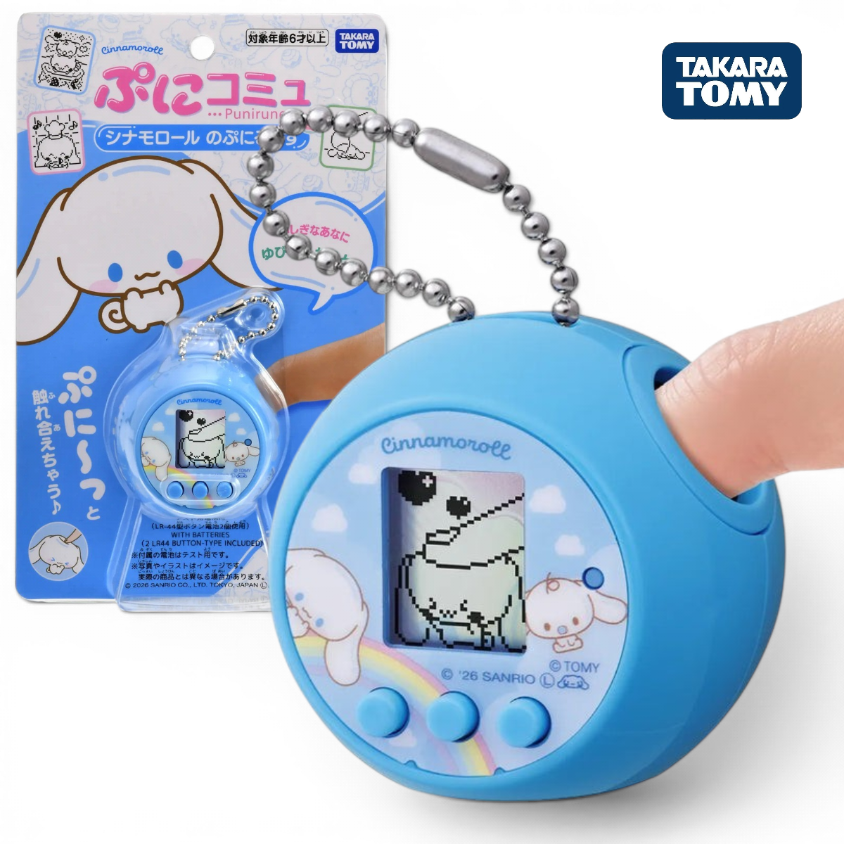 Takara Tomy Punirunes Cinnamoroll 玉桂狗電子寵物｜Sanrio 互動指尖養成遊戲機