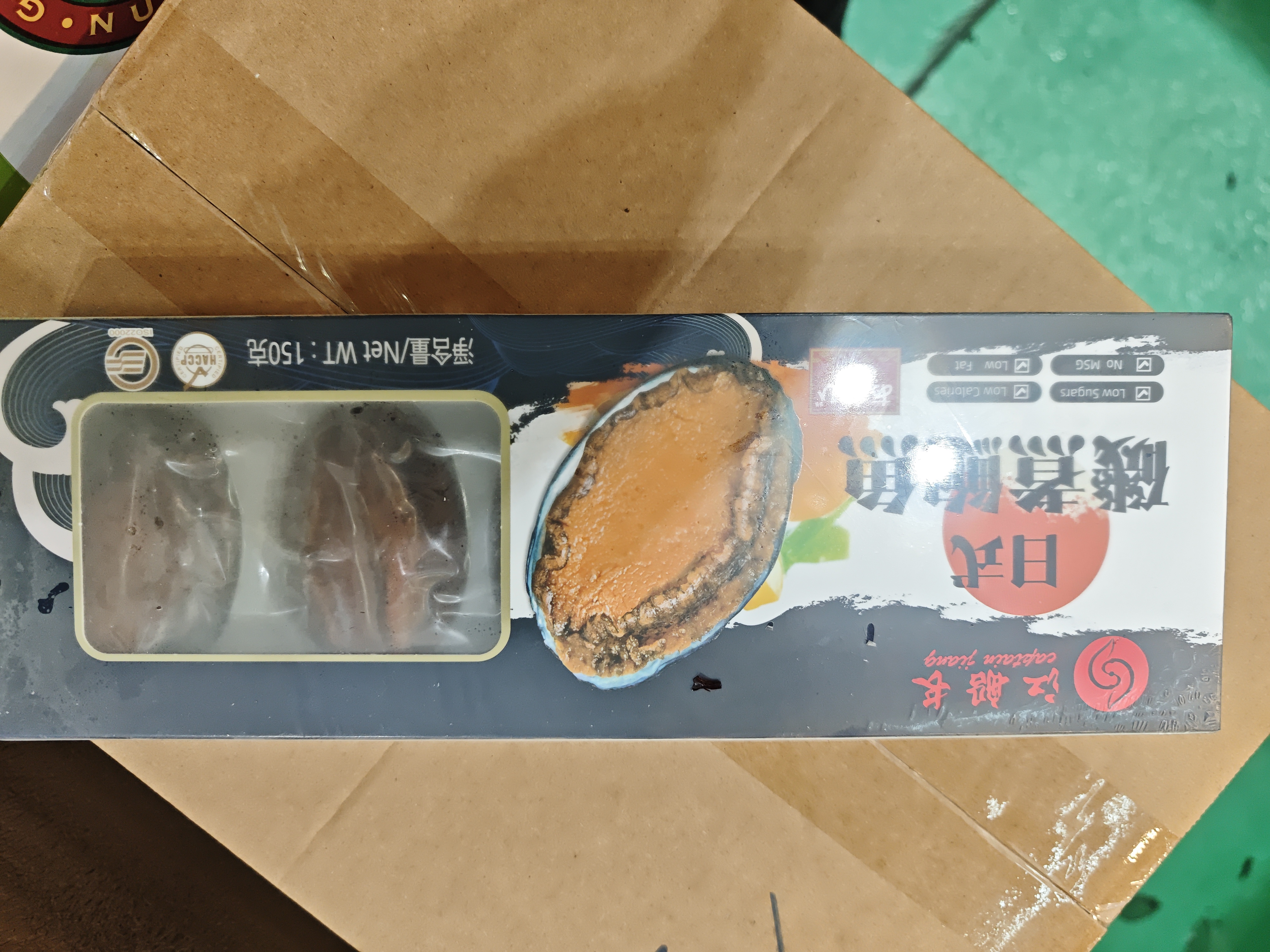 日式磯煮鮑魚