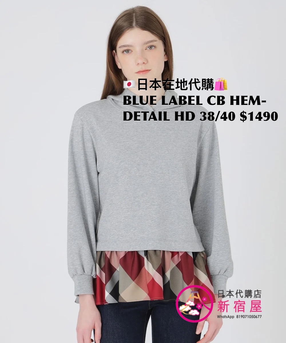 BLUE LABEL CB HEM-DETAIL HOODIE