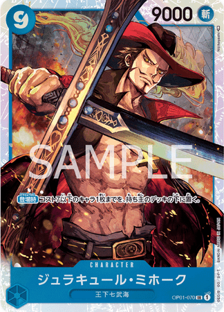 One Piece TCG Card Game - Op01-070 (SR) Mihawk
