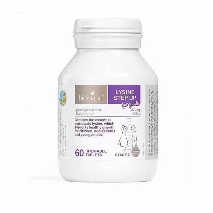 W0210 BioIsland 助長素2段 60粒