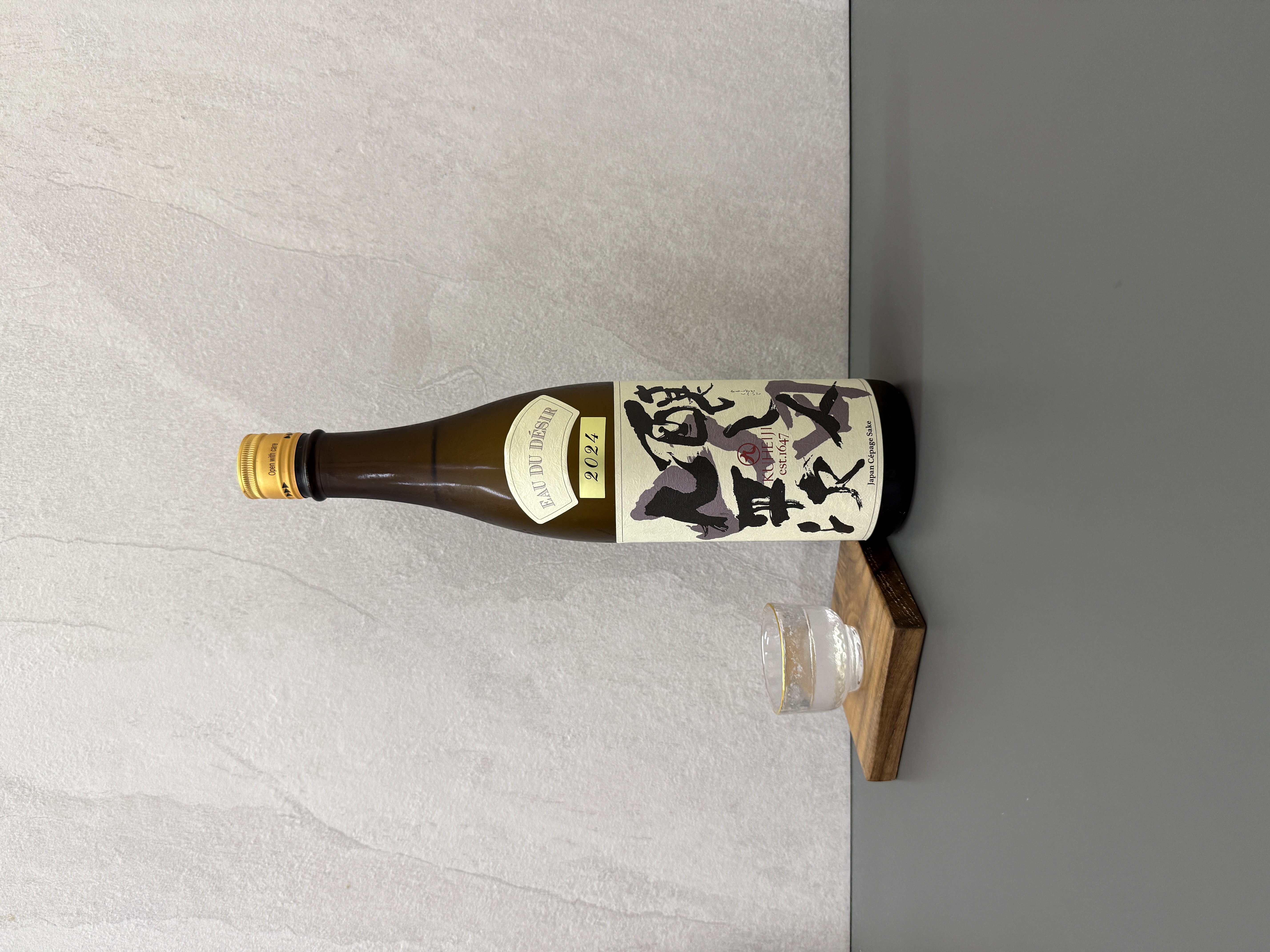 釀し人九平次 純米大吟醸 山田錦 720ml