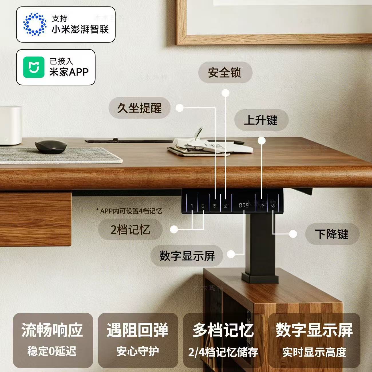 電動升降書桌紐西蘭松木電腦辦公桌純實木學習桌雙電機工作台-desk