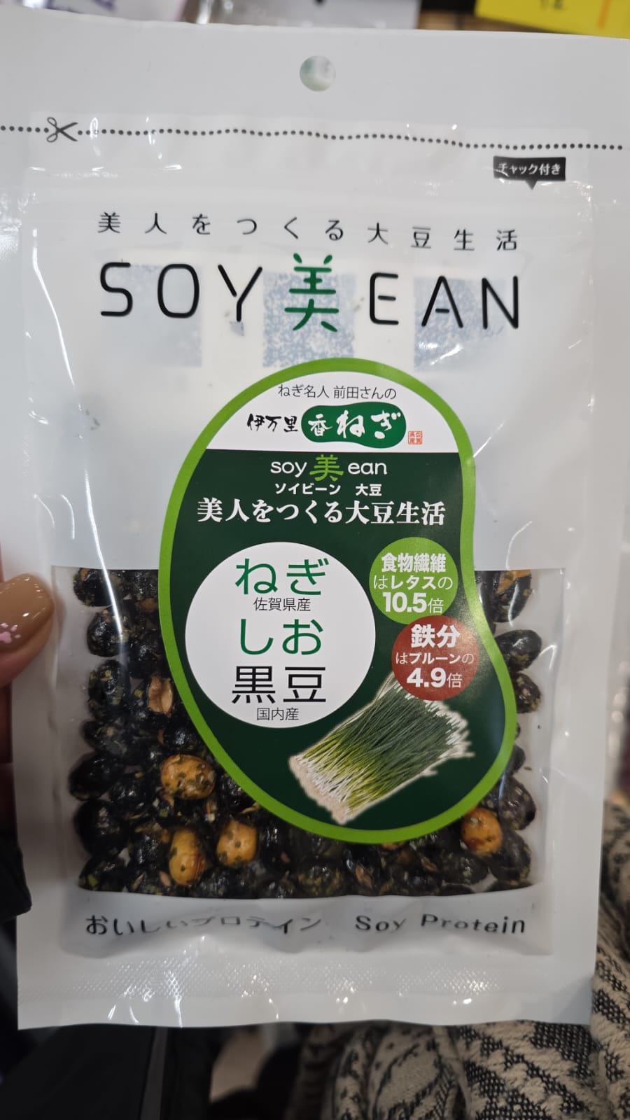 「SOY美EAN（ソイビーン）美人をつくる大豆生活ねぎ、塩、黒豆」（蔥、鹽、黑豆口味)