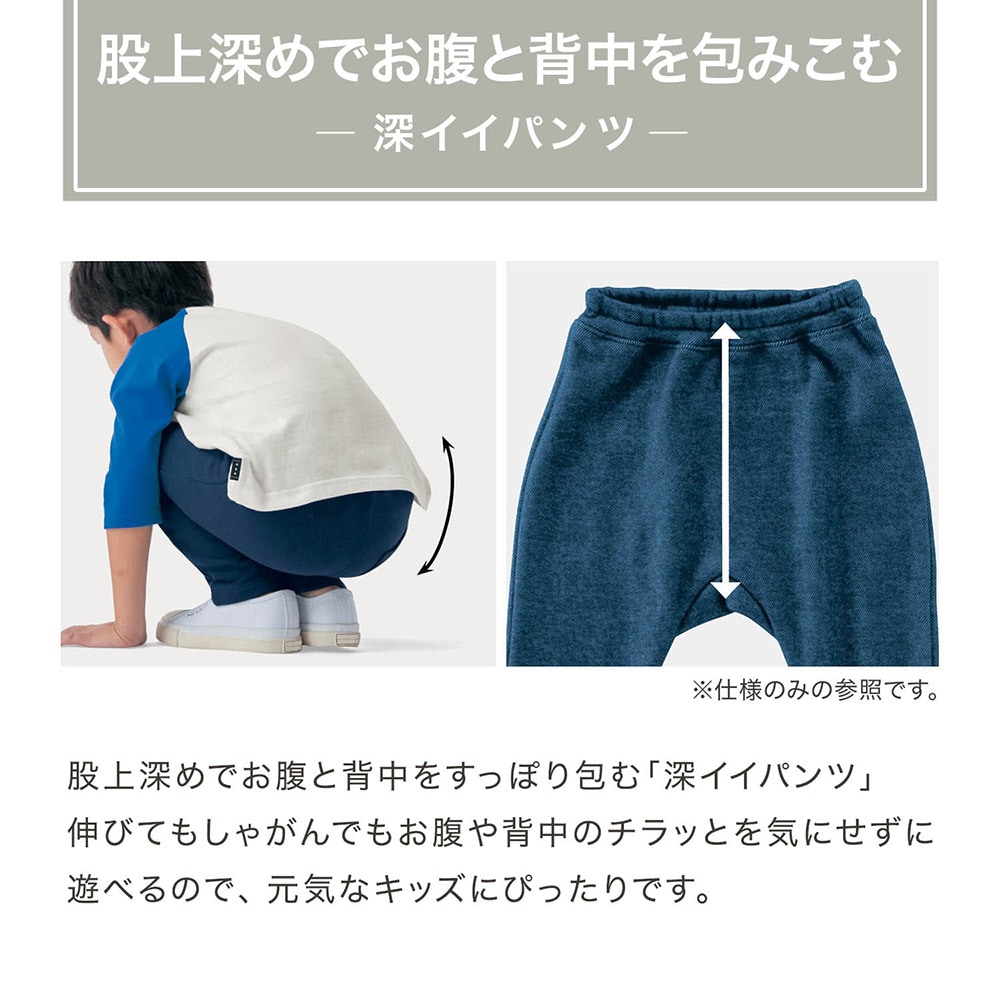 🆕【⭐訂購⭐】 🇯🇵日本直送🌀#GITA 牛仔風 彈性針織褶皺 荷葉邊裙褲［3款選］🌀 [ELAA-0246]