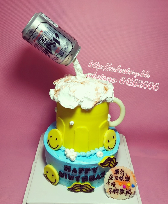 O90. 啤酒杯蛋糕
