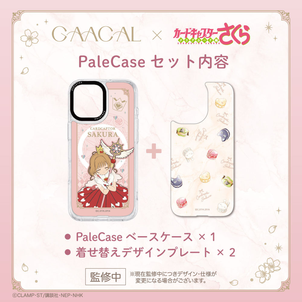 《Pre-Order》Pale Case Set C｜GAACAL X Cardcatpor Sakura 第六彈 (26SK115-P）