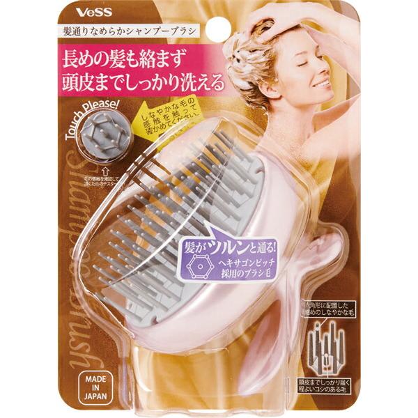 🔥🔥【日本製《VESS》順髮護色頭皮按摩洗頭刷】