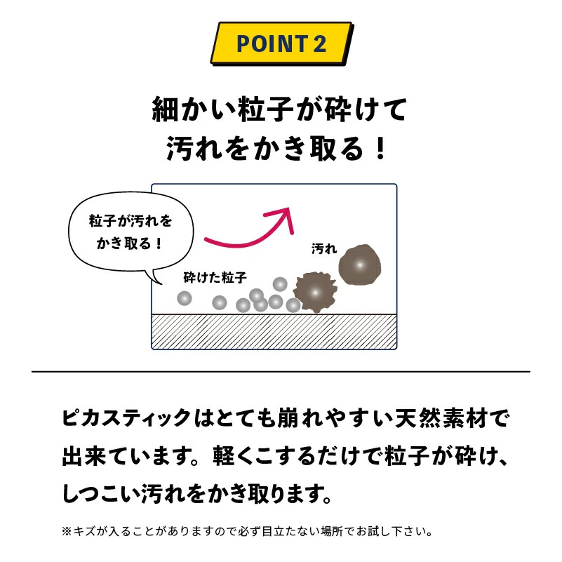 🔥🔥【日本直送《SEVENSAILS》萬用浮石清潔棒】2支裝