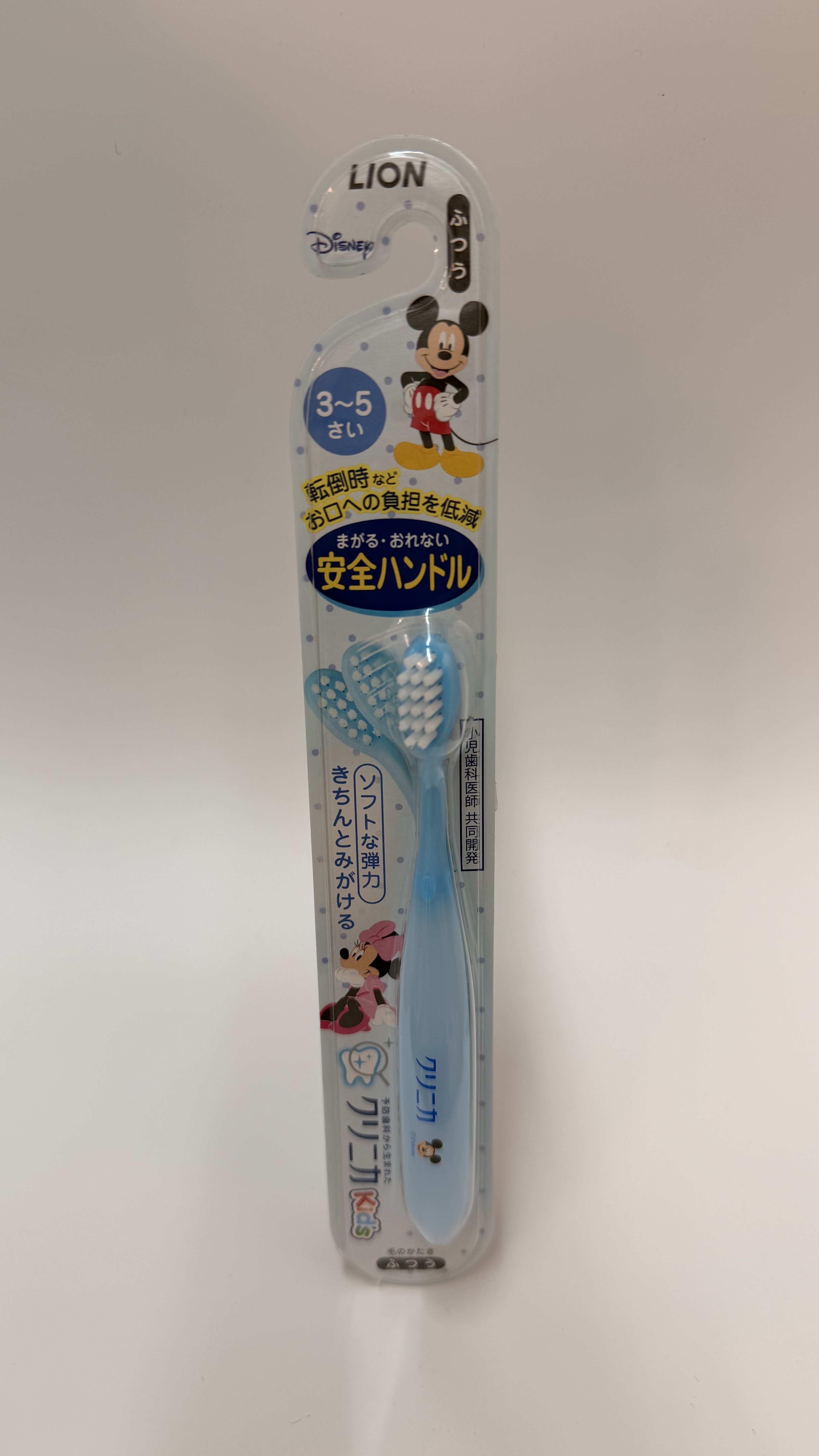 Lion Disney 牙刷 3- 5歲 藍色