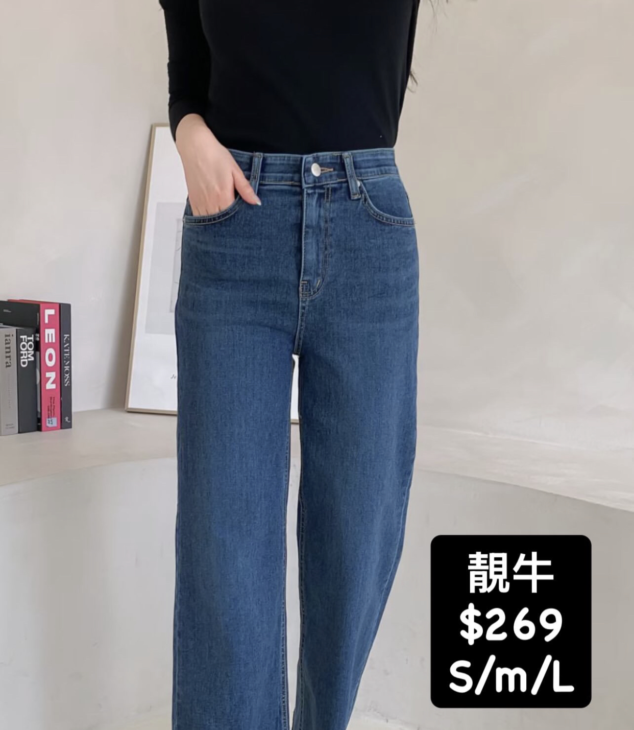 靚牛仔褲🇰🇷🇰🇷新款速遞 29/8🔥🔥13627#ff4315