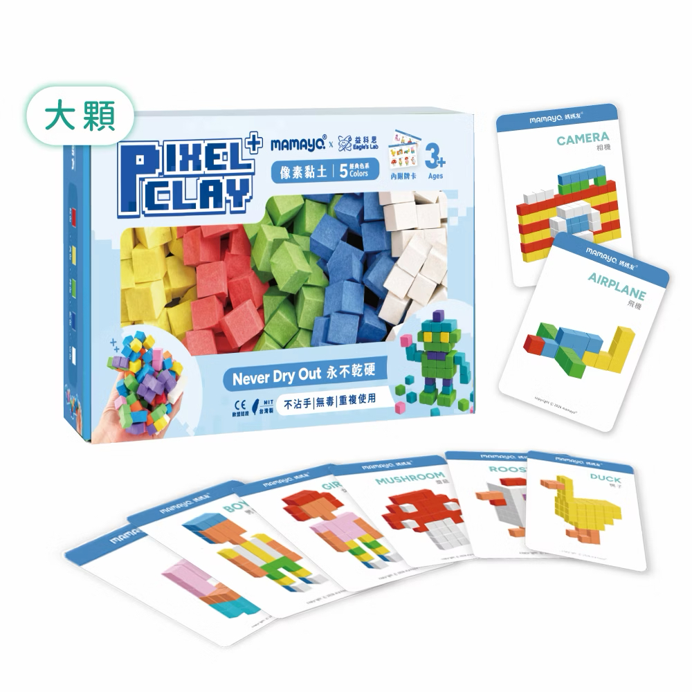 Mamayo像素黏土大顆款-經典5色組