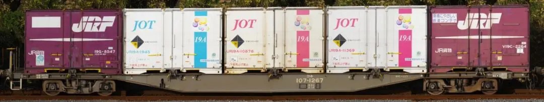 TOMIX N-scale 3182 UR18A-10000形コンテナ(日本石油輸送・5個入)