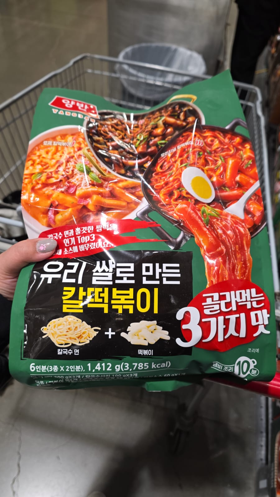 綜合刀切炒年糕產品