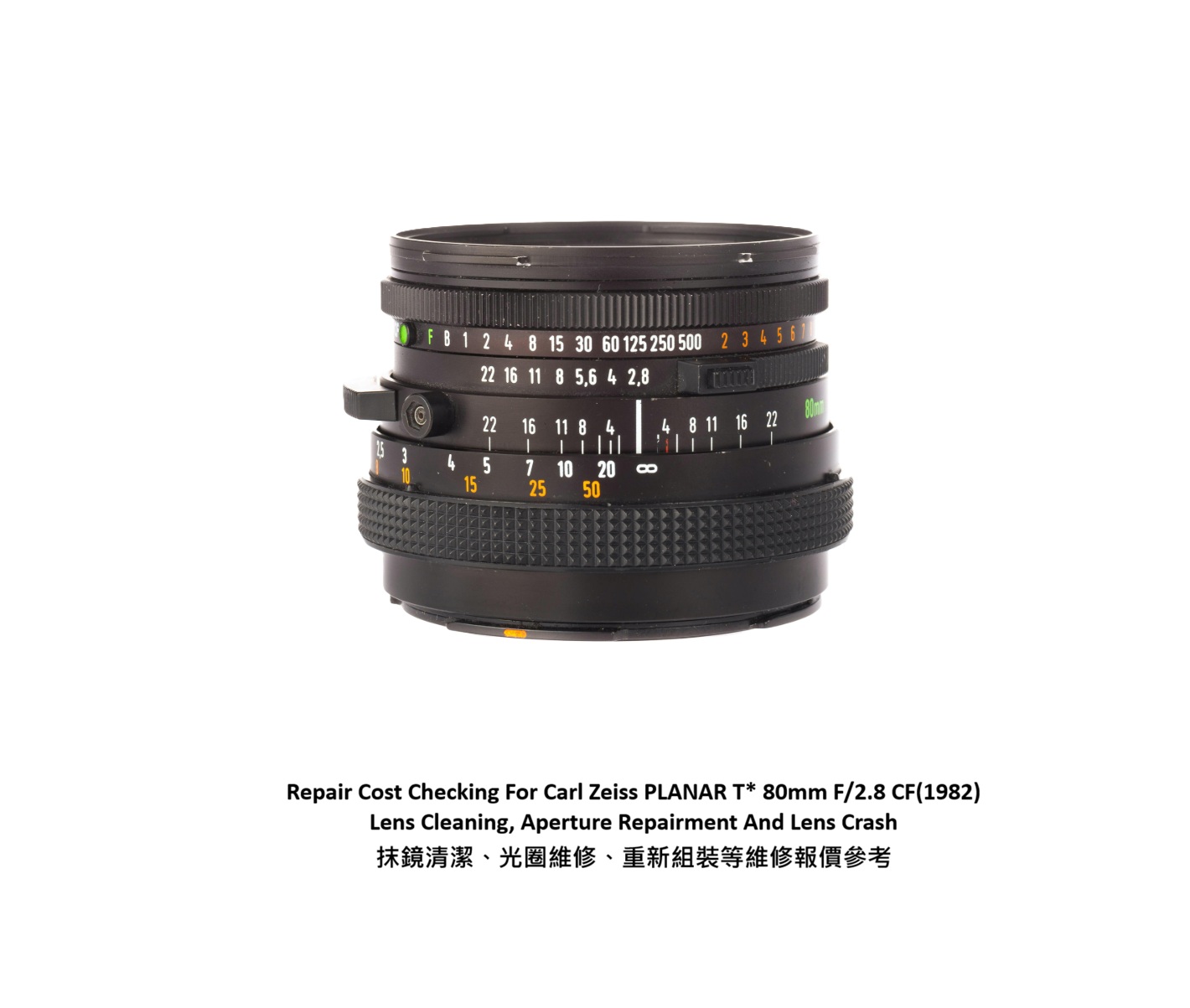 Repair Cost Checking For Carl Zeiss PLANAR T* 80mm F/2.8 CF(1982) Lens Cleaning, Aperture Repairment And Lens Crash 抹鏡清潔、光圈維修、重新組裝等維修報價參考