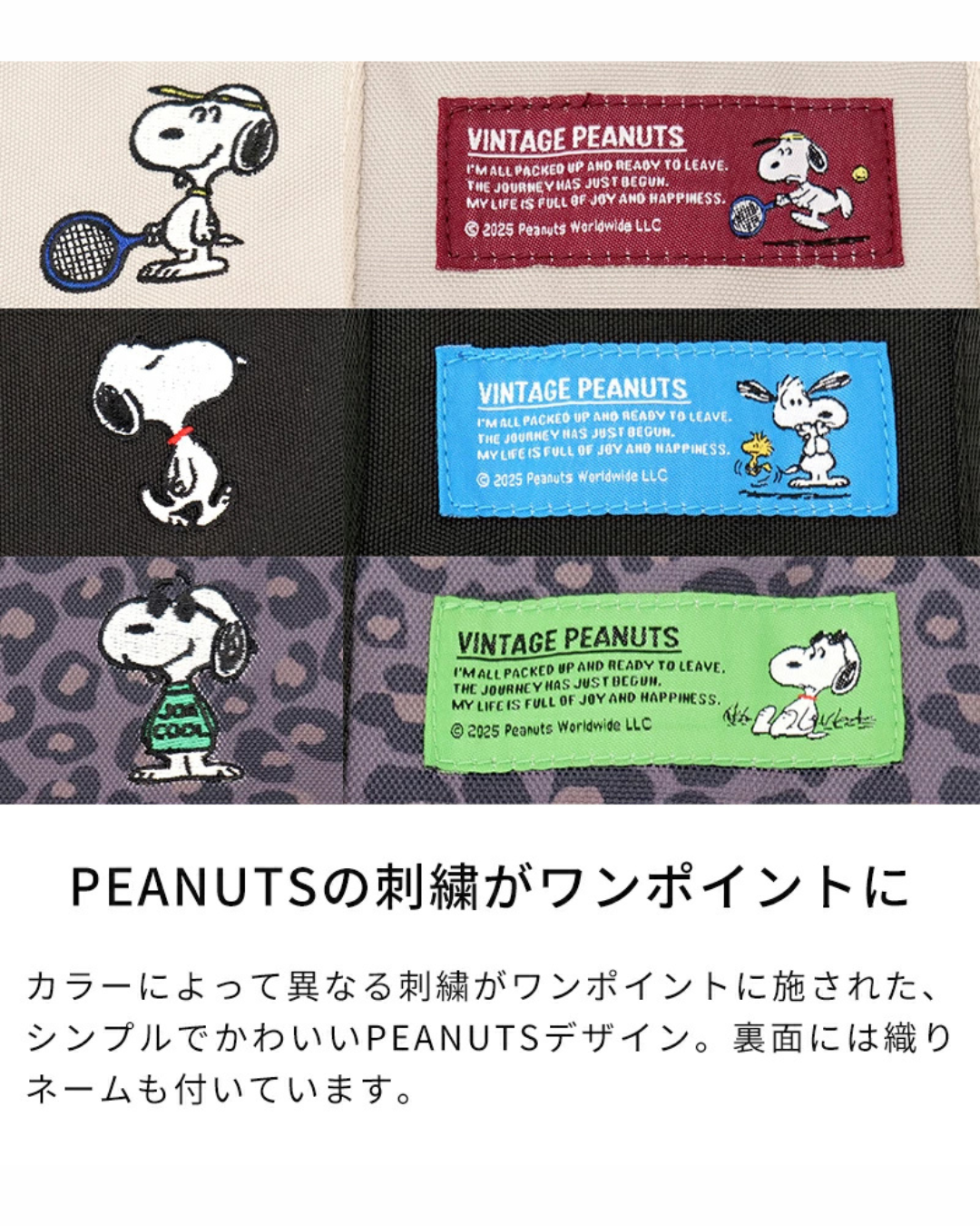 代購【 2026新商品 日本直送SNOOPY輕便多功能袋 Lightweight Tote Bag 】