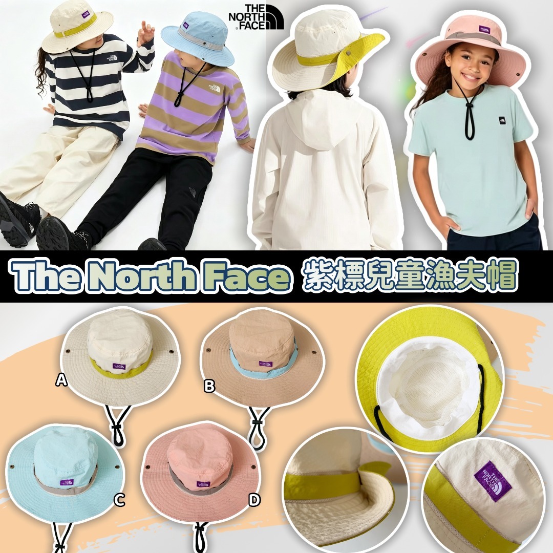The North Face 紫標兒童漁夫帽