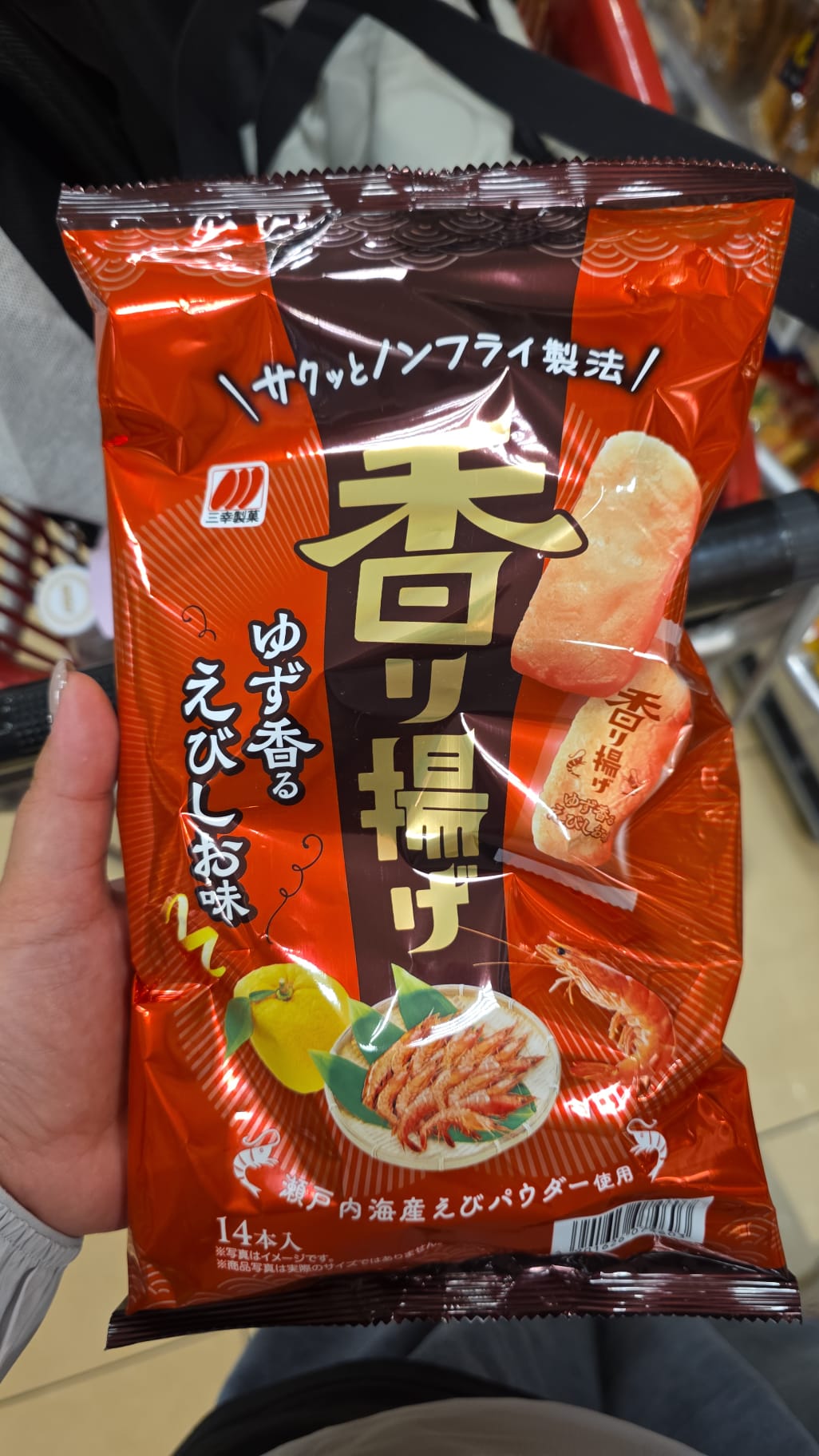 香脆蝦鹽味米果