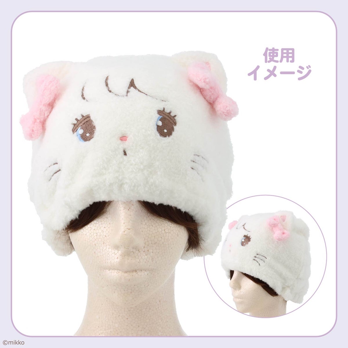 🎀【預訂】Sanrio 吸水帽 - Kitty