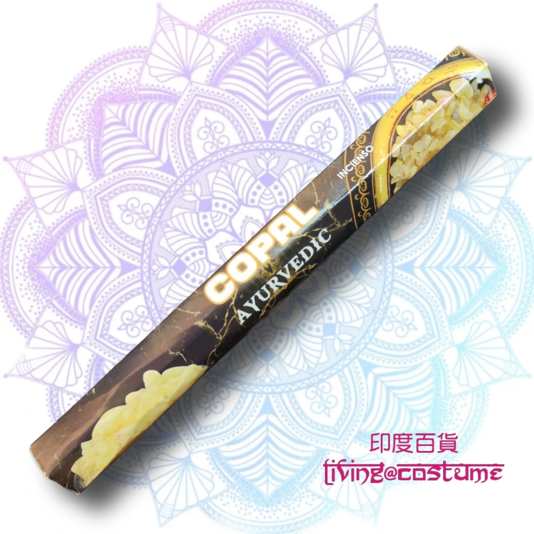 Copal (柯巴樹脂)