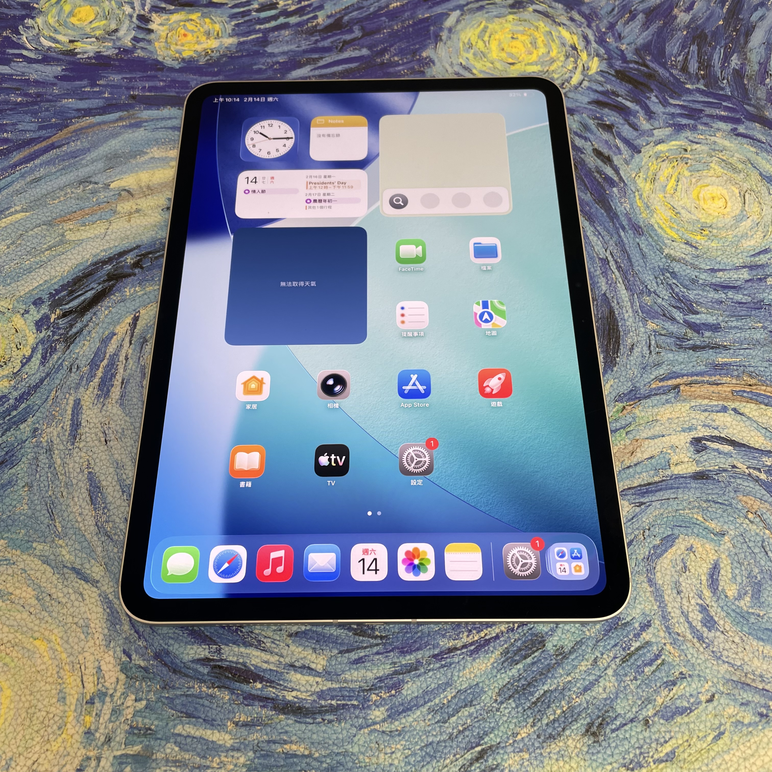 *593697 iPad Pro 5 11吋 M4 勁靚機 256GB 5G版 銀色 sliver