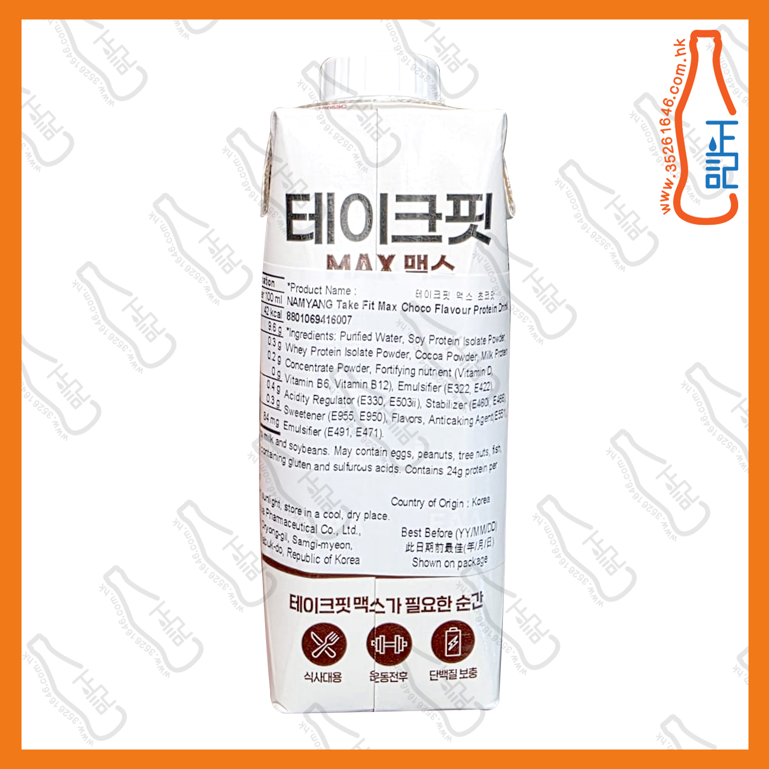==Namyang 朱古力味蛋白飲品 250ml /包