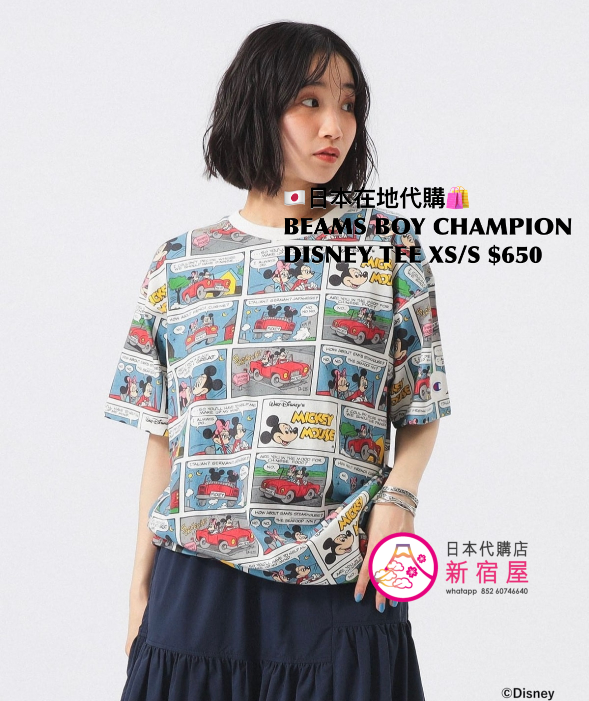 BEAMS BOY 別注 CHAMPION MICKEY & MINNIE MOUSE T-SHIRT 
