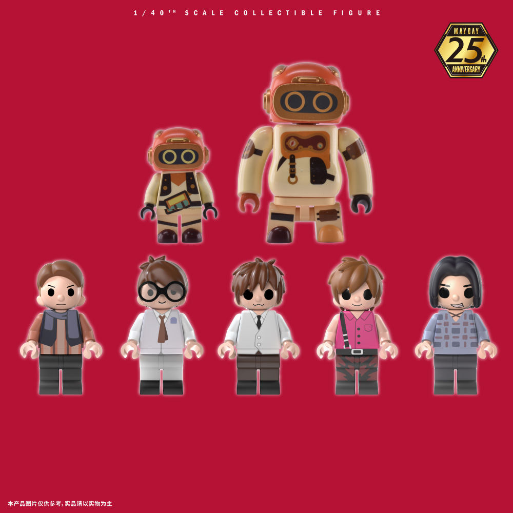 五月天究極合體｜無限版 MAYDAY MAX｜UNLIMITED EDITION（繁體版，僅香港郵寄，順豐到付）