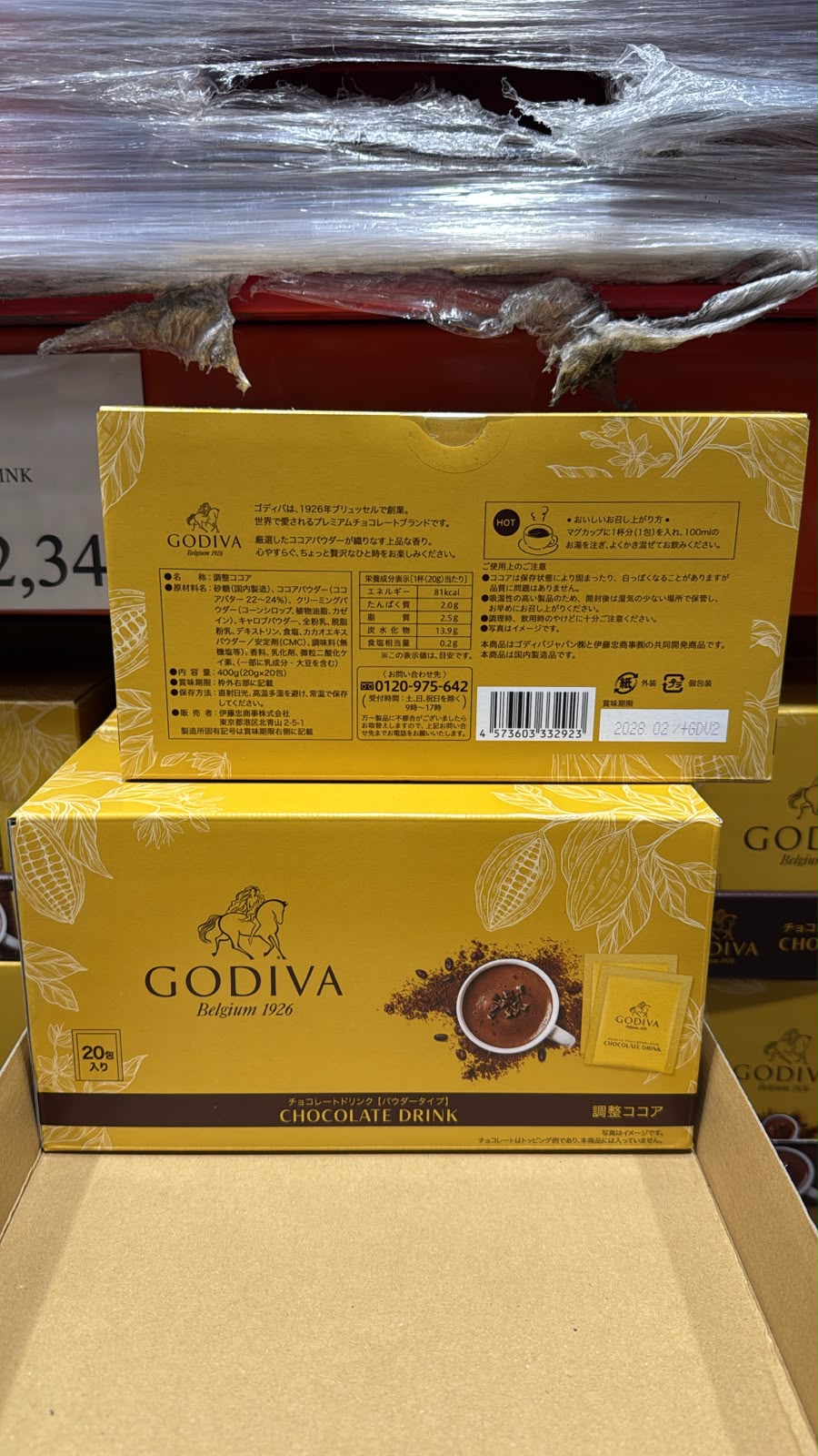 ​日本Costco GODIVA 比利時經典香濃可可粉隨身包禮盒 - 20gX20包裝  