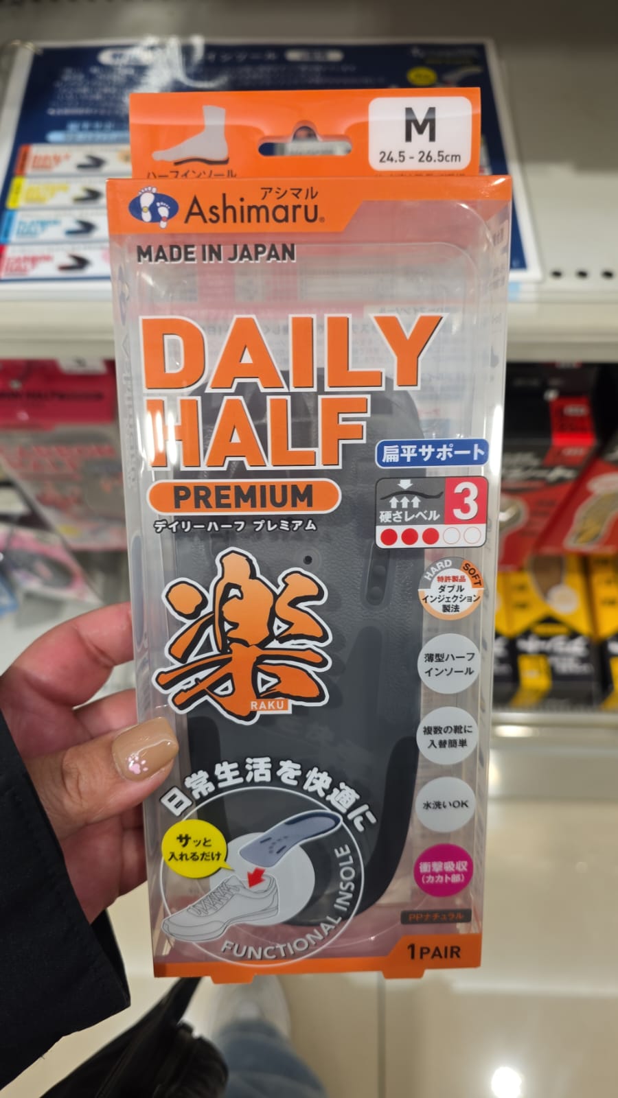 Ashimaru Daily Half Premium 機能性半碼鞋墊 m size