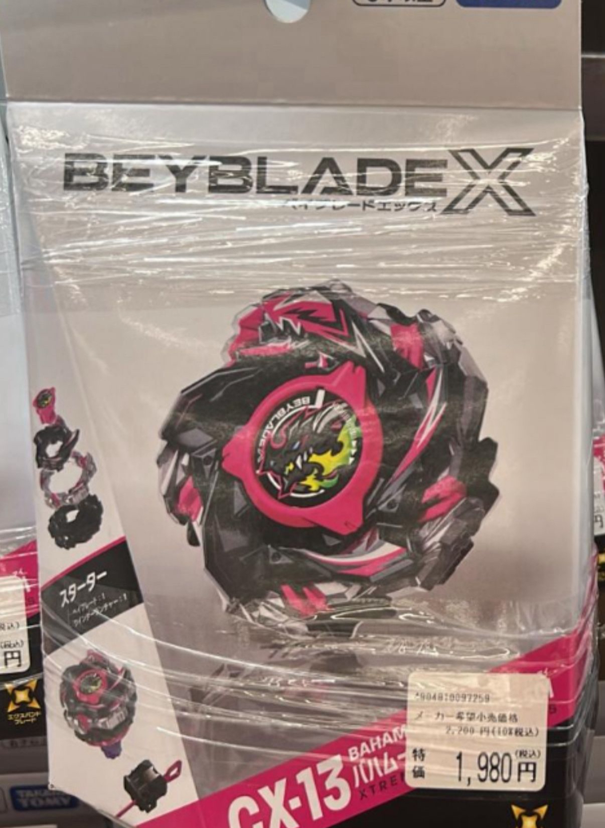 BEYBLADE X 爆旋陀螺 BAHAM CX-13白色陀螺盒一個