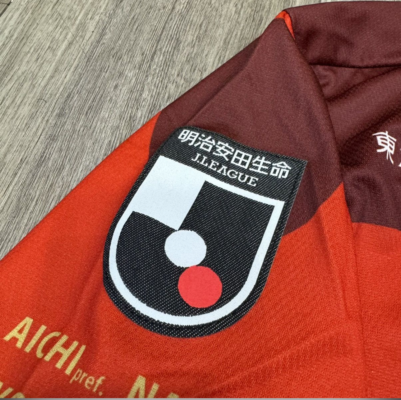 Nagoya Grampus Eight 2019 special editon shirt #7 Jo