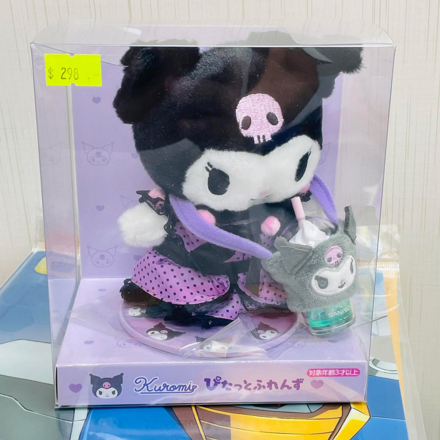 Kuromi 換衫公仔
