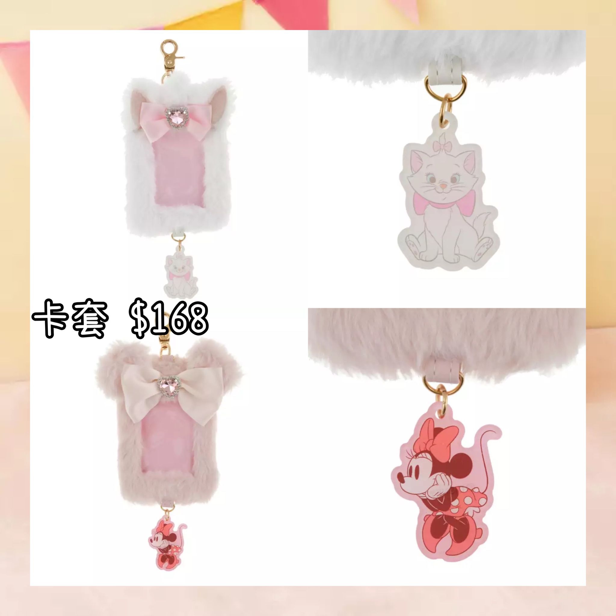 ：日本：LOVELY 24/2 日本發賣 卡套