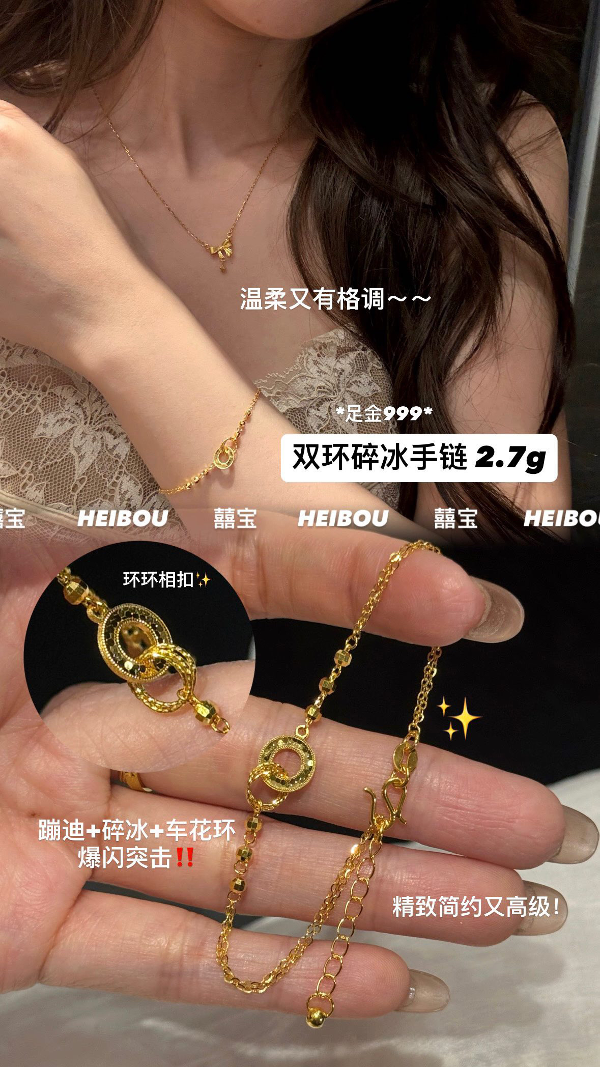 【5G轻版工艺】小克重金手链