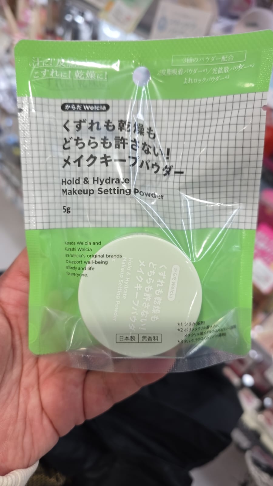 Welcia (Karada Welcia) Hold & Hydrate Makeup Setting Powder