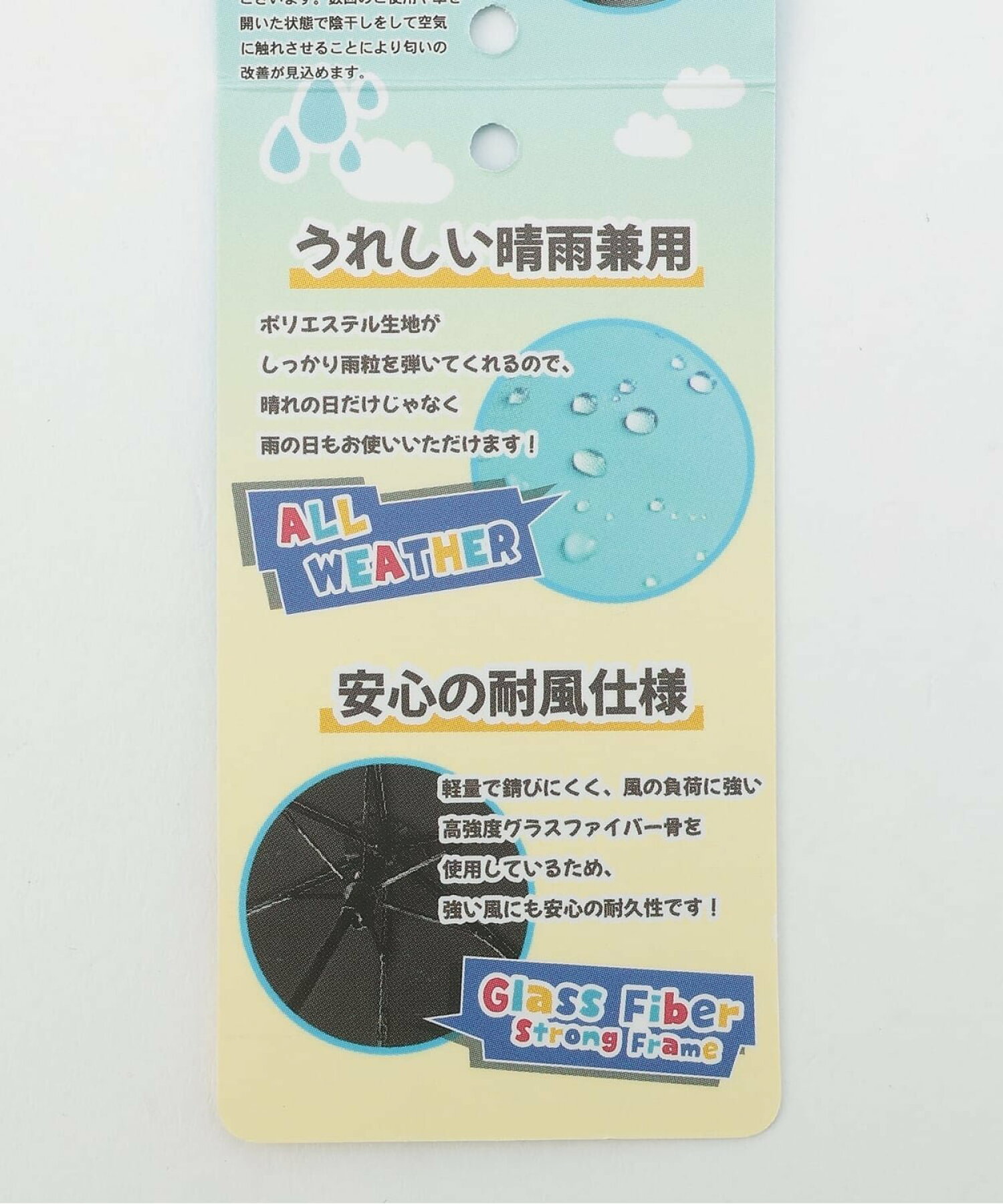 🆕【⭐訂購⭐】🌀🇯🇵 日本直送 糖果色 晴雨兼用 帶登山扣 縮骨遮［4款選］🌀 [ELFD-0094][260711]