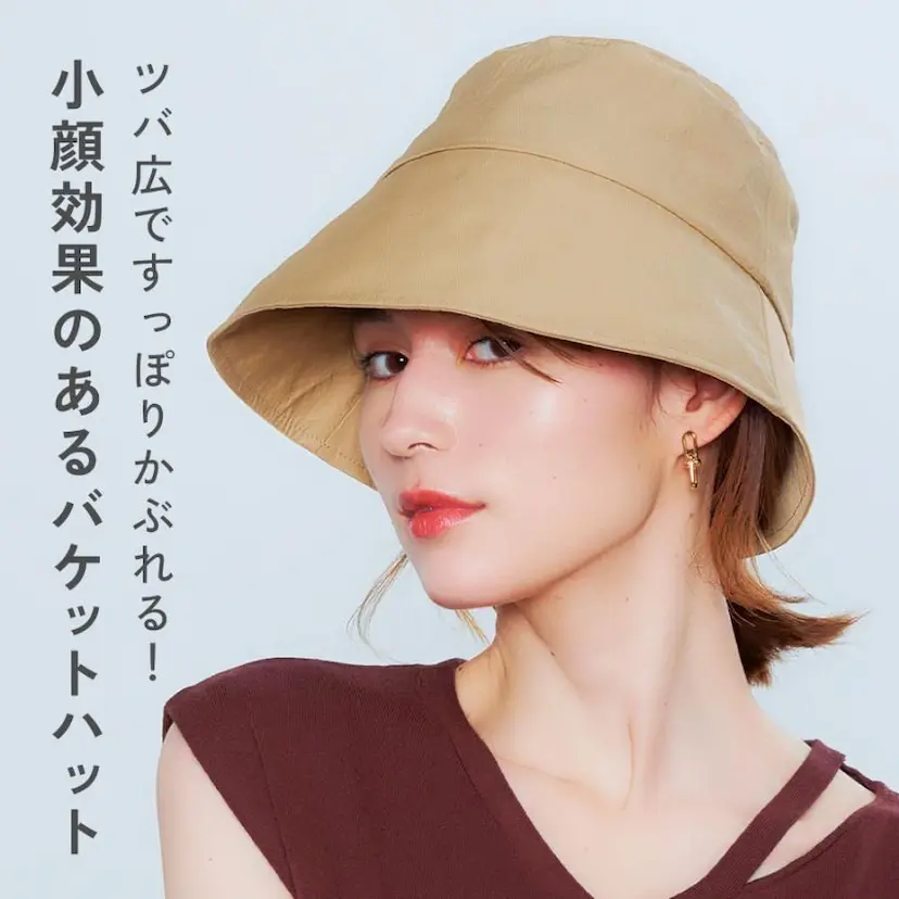 現貨🌸日本直送 | 日本抗UV | 吸水速乾 | 撥水加工防曬帽/太陽帽/漁夫帽 （卡其色）