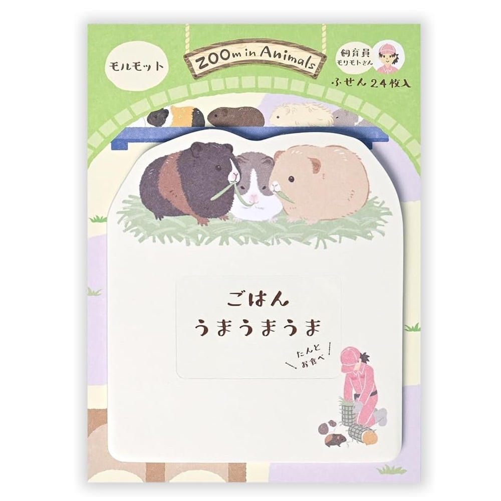現貨｜ZOOm in Animals 天竺鼠 日本製 便利貼 Sticky Notes (5422213)