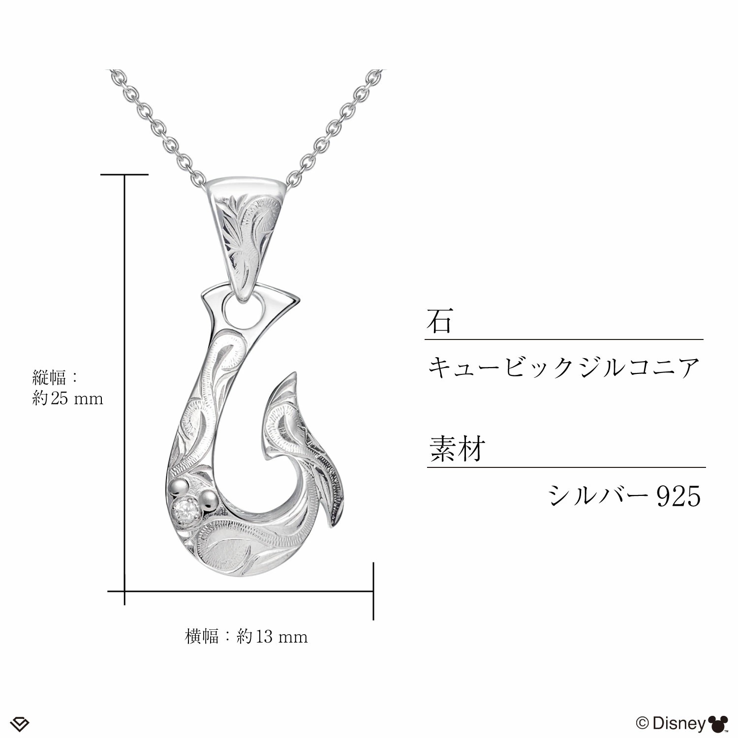 📦訂購 日本限定 LARA Christie Disney 迪士尼 Mickey Mouse 米奇老鼠 925銀製頸鏈