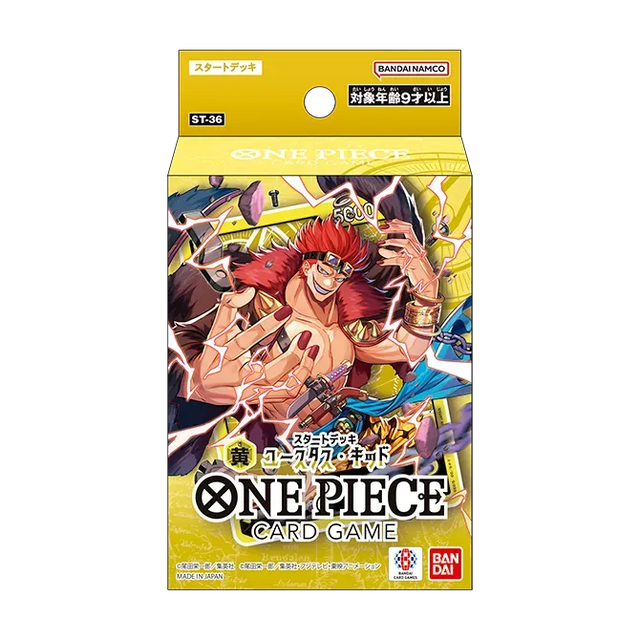 航海王卡牌遊戲 啟動牌組 ST-36  尤吉斯·基德 初始