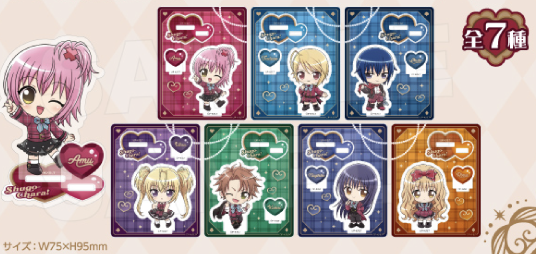 《Pre-Order》Chibi Style Acrylic Stand｜守護甜心Shugo Chara!  Royal Check Cafe (26SC58-P)