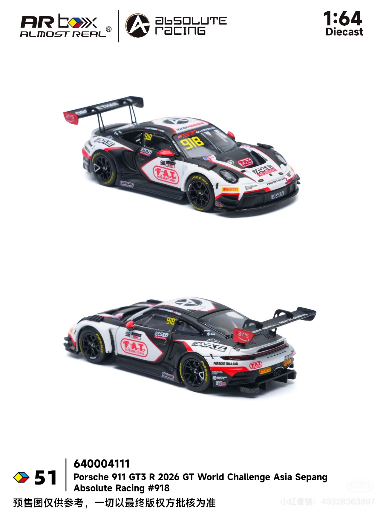 （預訂 Pre Order) AR Box (640004111) Porsche 911 GT3 R 2026 GT World Challenge Asia Sepang Absolute Racing #918