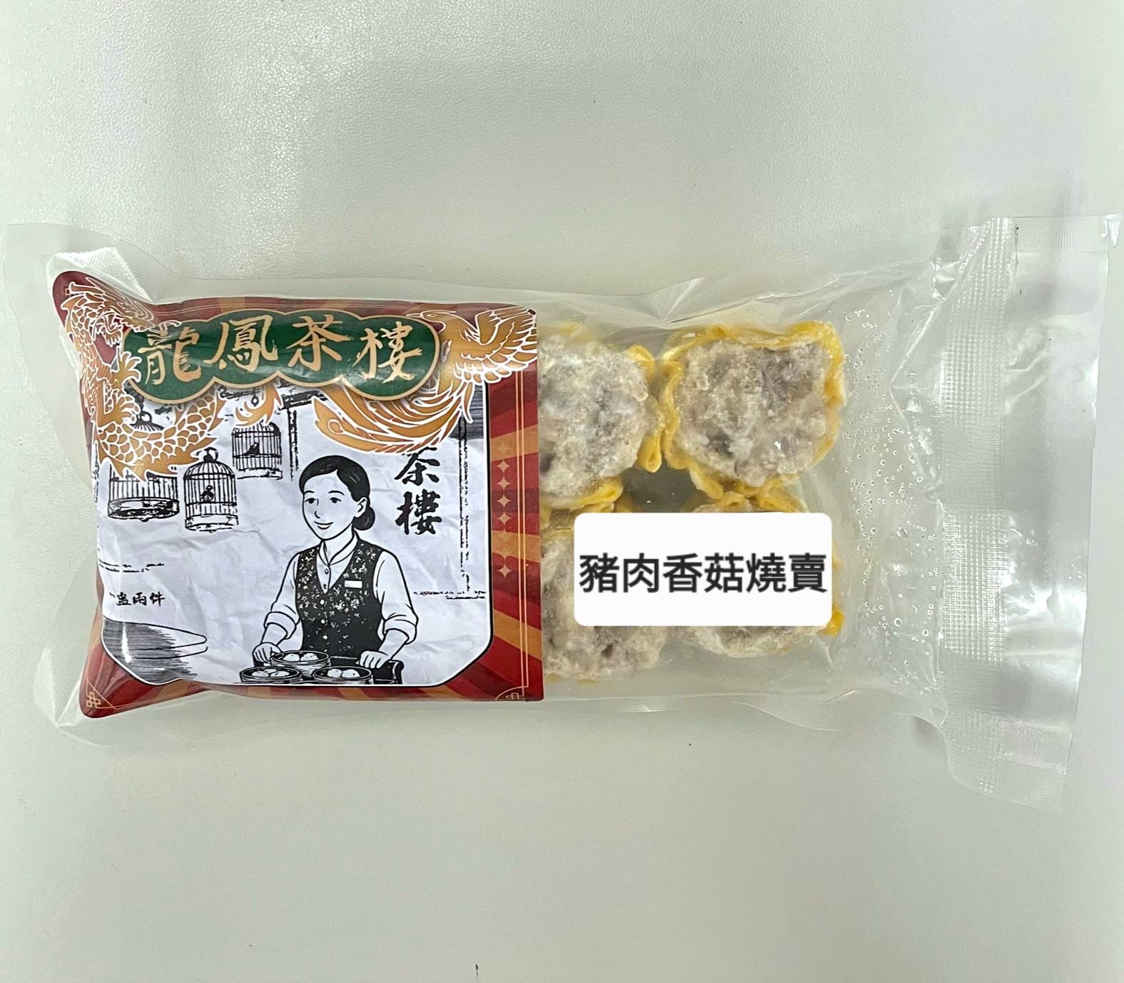 龍鳳茶樓豬肉香菇燒賣（33gx8）
