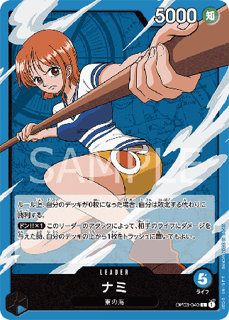 One Piece TCG Card Game - Op03-040 (L) Nami