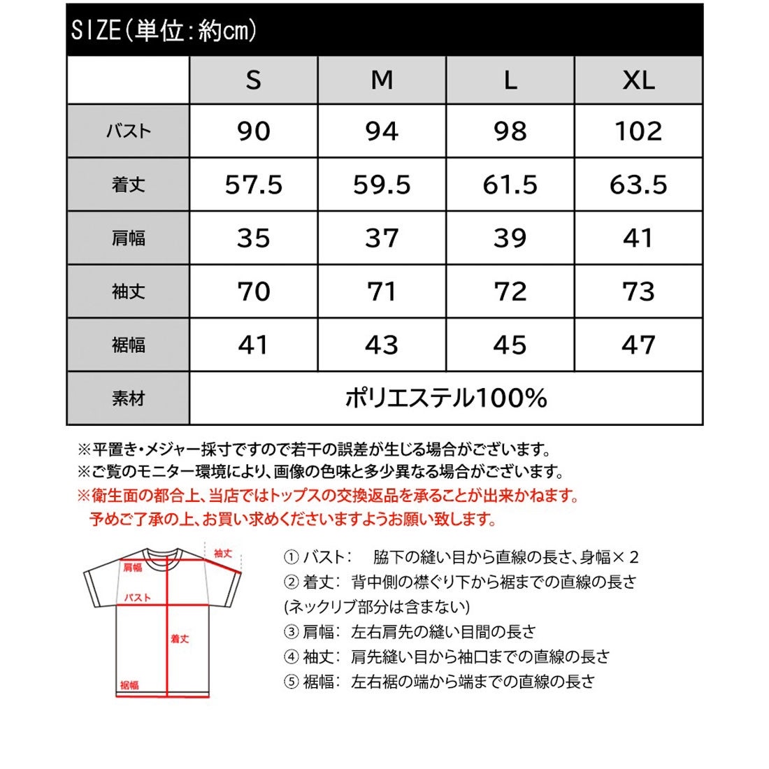 <日本限時減價⏰訂購>Classical Elf前後兩著荷葉邊袖口長袖衫(C04519EW015331)